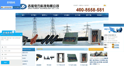 Desktop Screenshot of jihuidl.com