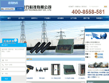 Tablet Screenshot of jihuidl.com